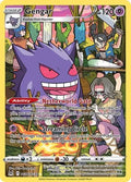 Gengar TG06/TG30 (Lost Origin)