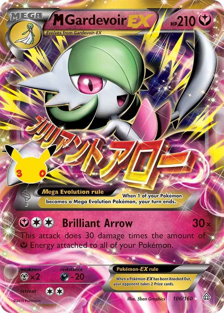 M Gardevoir-EX 106/160 Rare Holo EX 30th Celebration Classic Collection Pokémon card