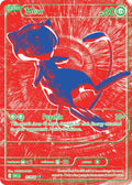 Mew R/RGB Promo 30th Celebration Pokémon card